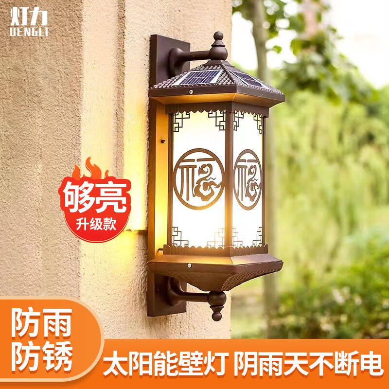 灯力户外壁灯防水美式LED现代大门口围墙阳台过道别墅花园庭院灯怎么样,好用不?