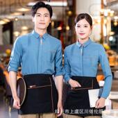 咖啡西餐厅工作服秋冬甜品蛋糕奶茶火锅餐饮服务员衬衫 女收银 长袖