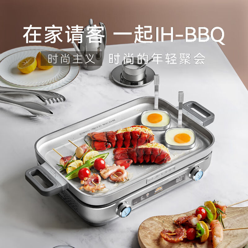 Taigroo钛古(Taigroo)IHBBQ多功能料理锅电煮锅多用途锅煎炸煮炖