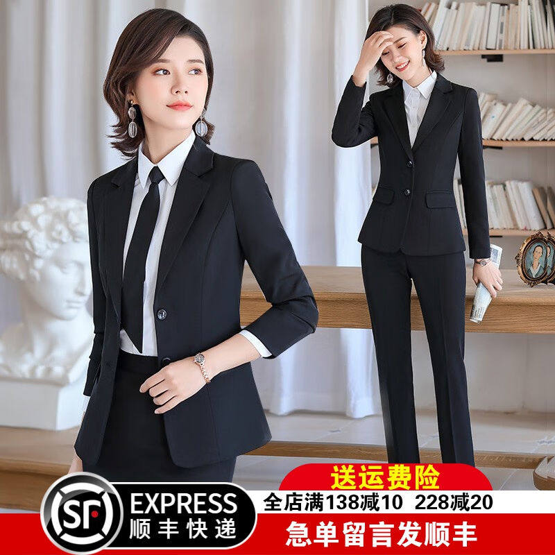 普妮姿职业装女装套装春秋新款韩版OL修身工作服时尚气质大学生面怎么看?