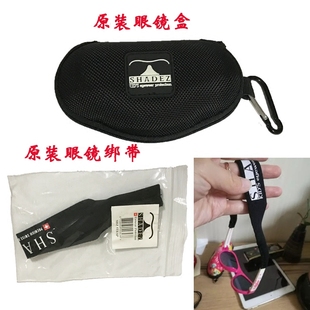 瑞士原装SHADEZ进口宝宝婴幼儿童太阳镜墨镜沙滩镜眼镜盒眼镜绑带