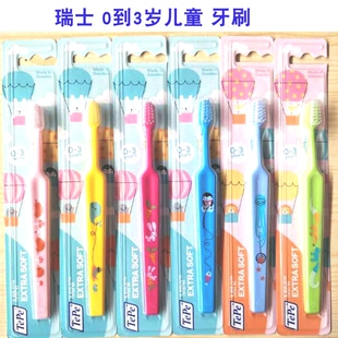 德国进口瑞士TEPE 0到3岁超细软毛卡通图案mini儿童乳牙牙刷 单支