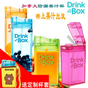 加拿大precidio果汁杯宝宝儿童水杯吸管杯防漏水drink in the box