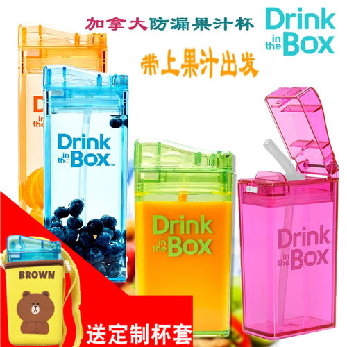 加拿大precidio宝宝儿童水杯