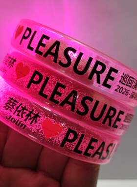 Jolin蔡依林PLEASURE 2026巡回演唱会应援发光手环演唱会定制印刷