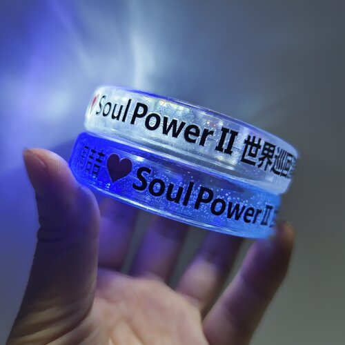 2026陶喆Soul Power II Plus巡回演唱会应援发光手环定制粉丝物料