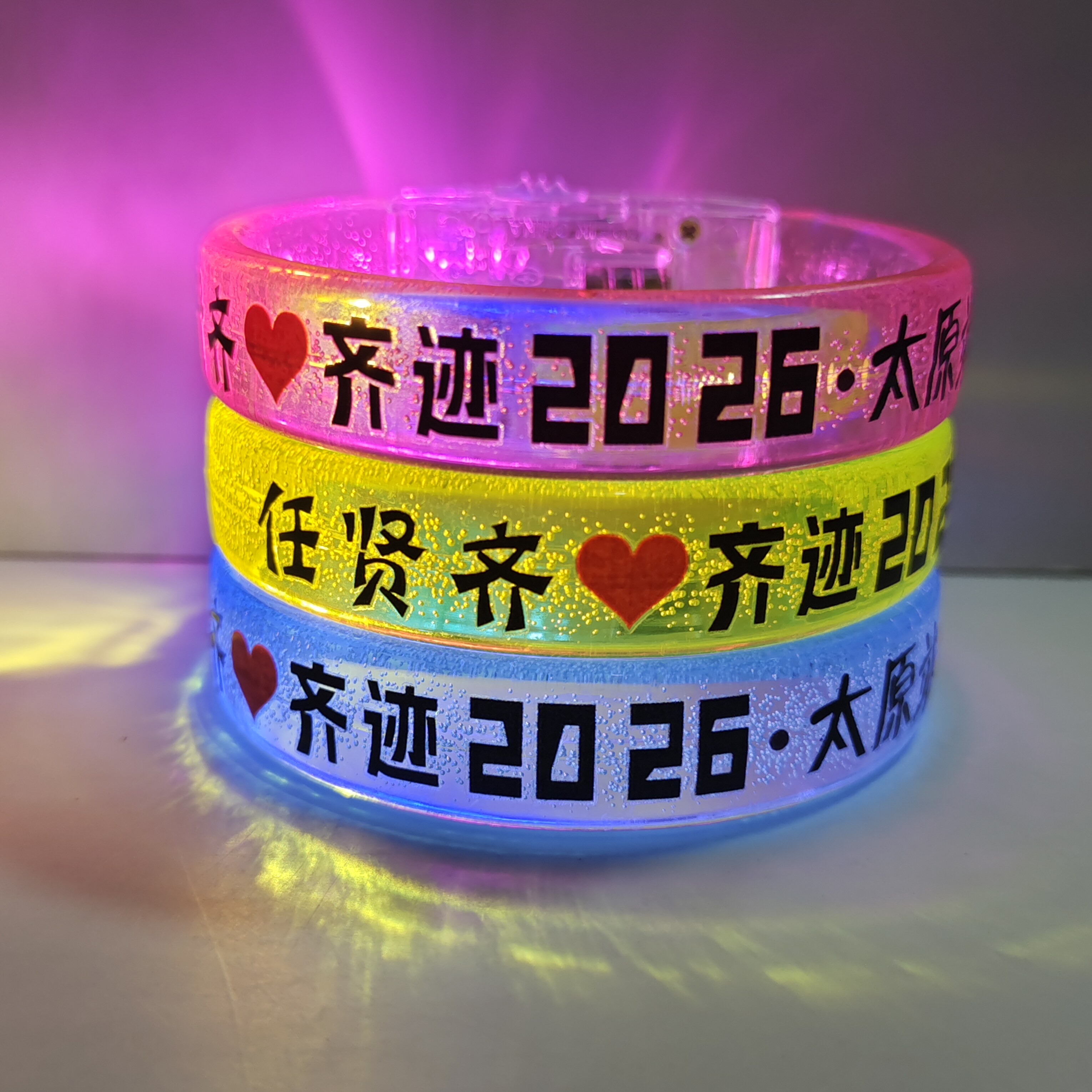 任贤齐应援发光手环奇迹城市2026