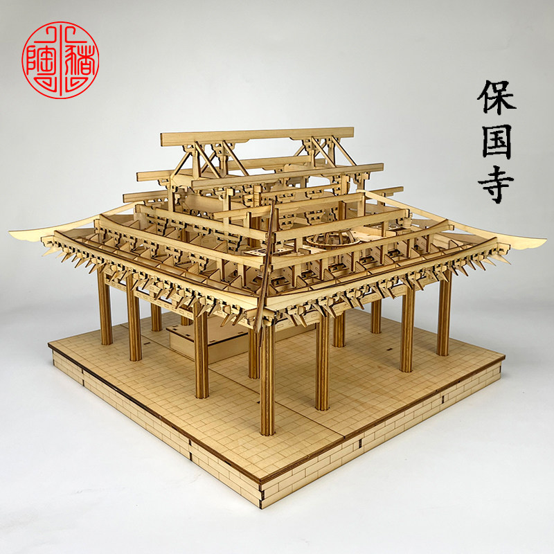 宋代古风建筑教学模型木质榫卯拼装工艺品江南保国寺中式国潮斗拱