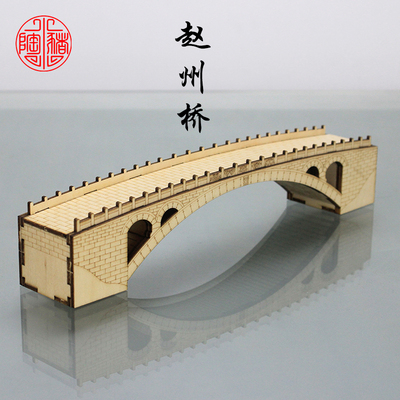 比赛中国古代diy桥梁模型材料包