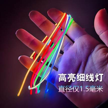 LED发光线灯超细柔性灯带3V纽扣电池发光灯丝沙盘装饰灯低压