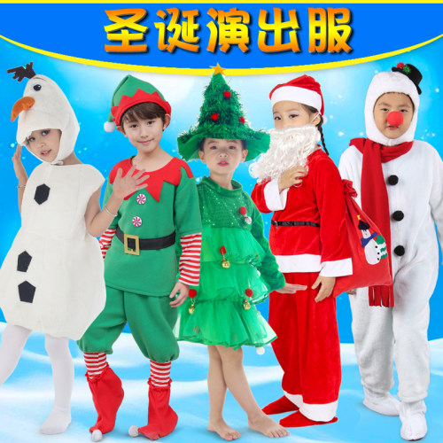 儿童圣诞树小雪人演出服