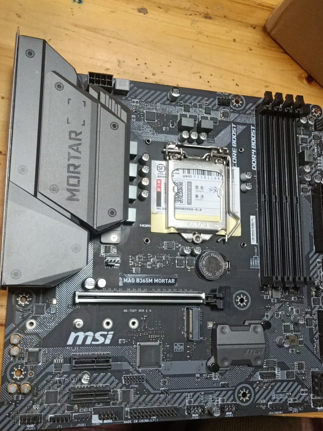 微星b365m 迫击炮 主板  带挡板 没有任何问题 正常使