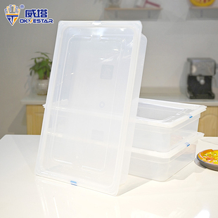 1/1 PP份数盒分数盒 披萨面团周转箱保鲜盒冷冻面团冷藏发酵箱