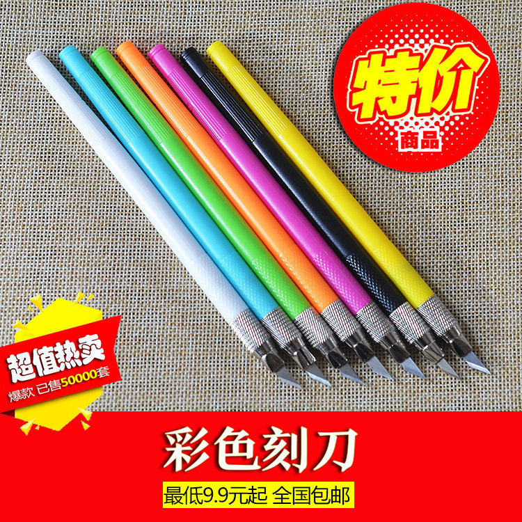 炎黄小黑刻刀刻纸工具雕刻刀橡皮章剪纸彩色刻纸刀贴膜刀雕刻笔刀|msdalam kategori perkakasan/alat, Alat-alat tangan, pisau, pahat - dari Buy2taobao.com untuk memberikan perkhidmatan ejen Taobao profesional membeli