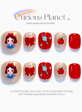 红色儿童甲迪斯尼白雪公主穿戴甲显白手工甲小女孩新年美甲礼物