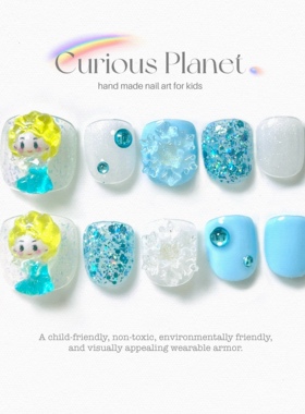 爱莎公主穿戴甲儿童艾莎美甲贴蓝色亮片短款指甲贴送女儿生日礼物