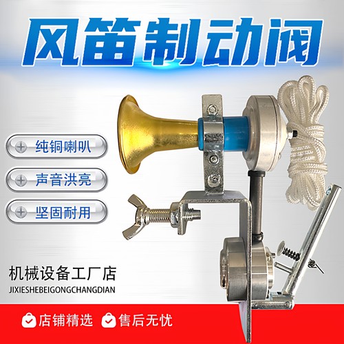 铁路风笛制动阀火车制动阀风笛紧急制动阀列车放风阀调车鸣笛阀