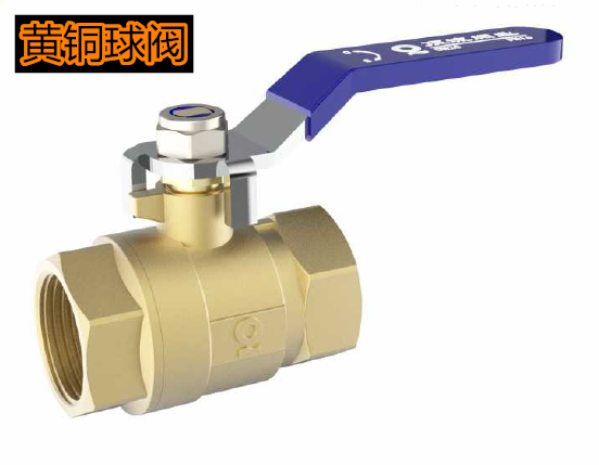 大体铜球阀 自来水气阀快开阀开关阀