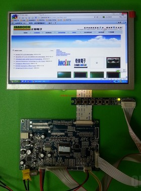 ㊣[群创7寸液晶驱动板|VGA+2AV]适合AT070TN83V.1工控显示屏仪器