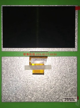 ㊣[群创7寸液晶面板]AT070TN92/4,AT070TN90V1/92VX短线[全新A规]
