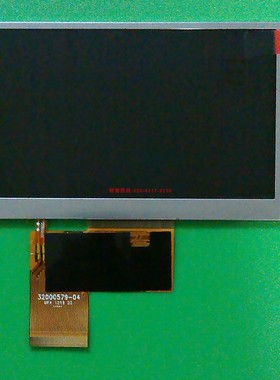 ㊣[群创4.3寸液晶屏AT043TN25V.2]高清AT043TN24 V.1 [原装正品]