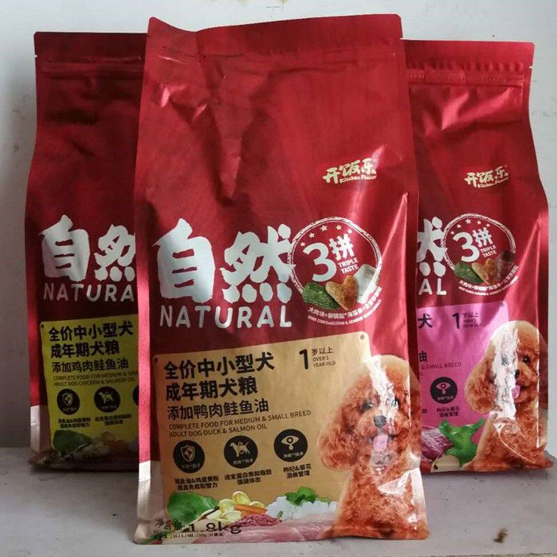 开饭乐自然3拼全价狗粮中小型犬成犬/牛肉鲑鱼1.8kg鸡肉泰迪犬粮