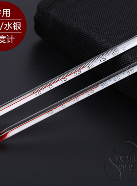 温度表温度计0 50度玻璃表红液水银温湿度计蓝色大号温度湿度计