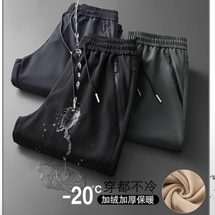 子防风防水保暖男裤 加厚裤 三防运动裤 休闲裤 男士 商务直筒裤 加绒裤