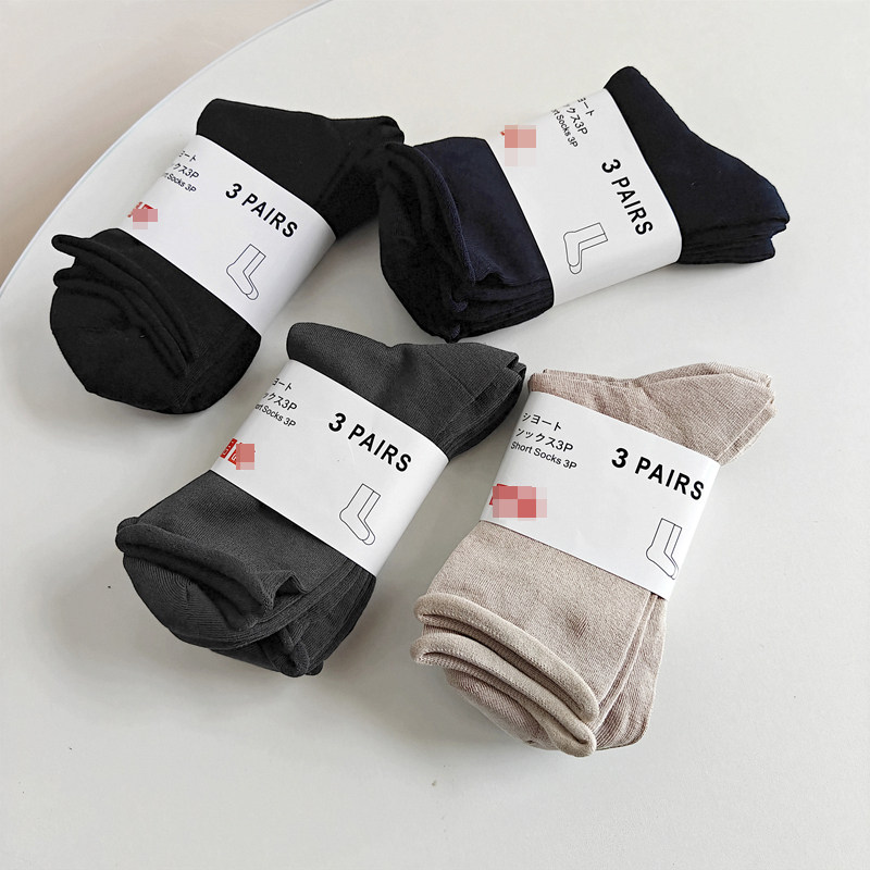 3双装袜子女中筒袜纯色简约卷边