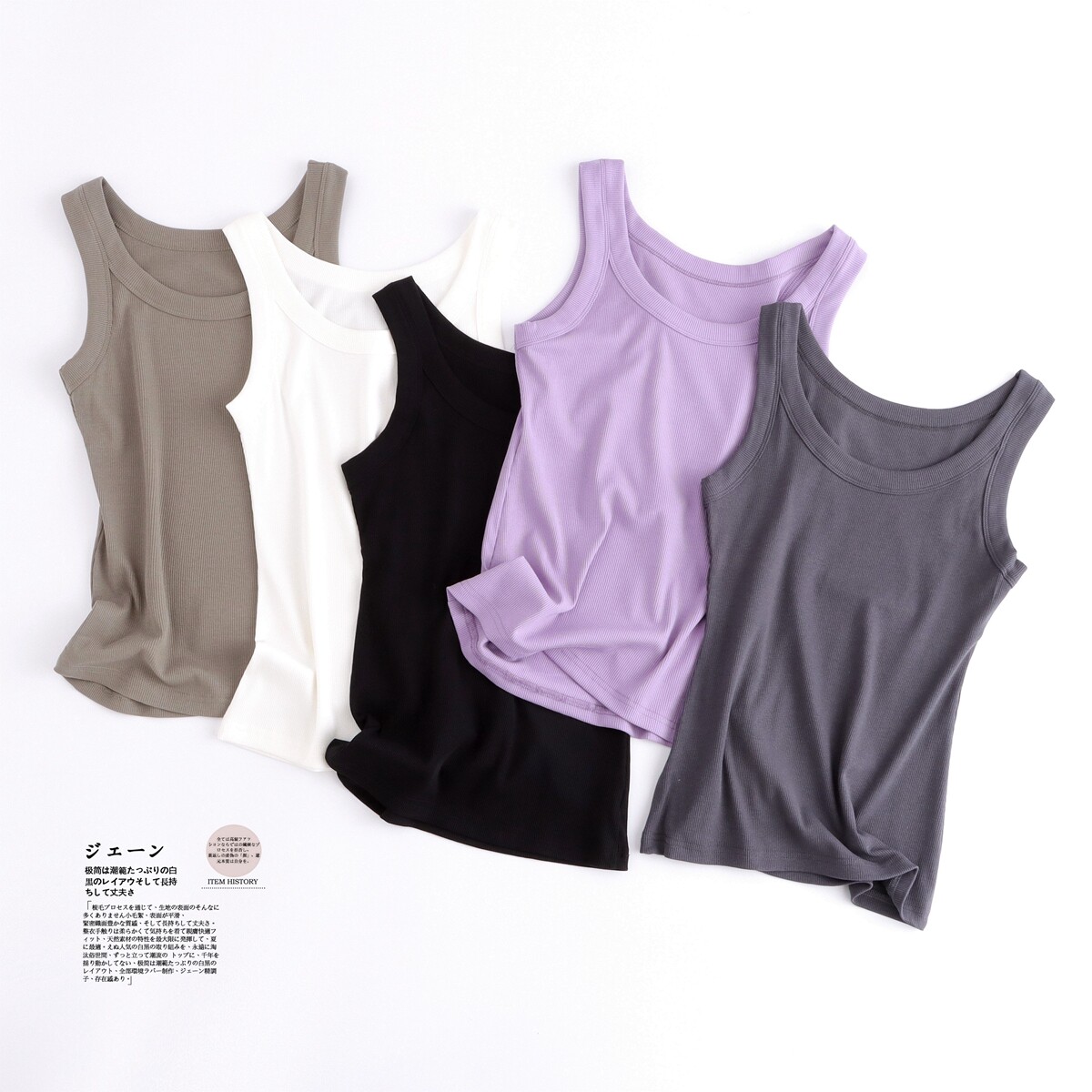 显瘦遮副乳优可丝女无袖薄款背心弹力莫代尔棉修身内搭防走光打底