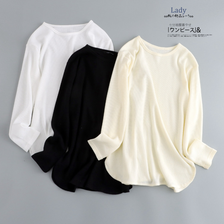 清仓特价 华夫格打底衫女柔软弹力长袖t恤T恤针织宽松弧形休闲