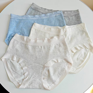 a类纯棉内裤女7A抗菌聚乳酸桑蚕丝网眼透气婴儿棉无痕大码三角裤