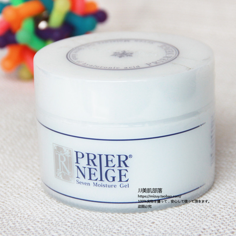 日本 诺贝尔奖 人造皮肤 美容霜 特效美白 祛斑保湿 150g