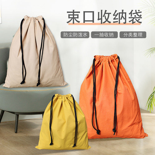 收纳袋羽辉防泼水家居旅行分类