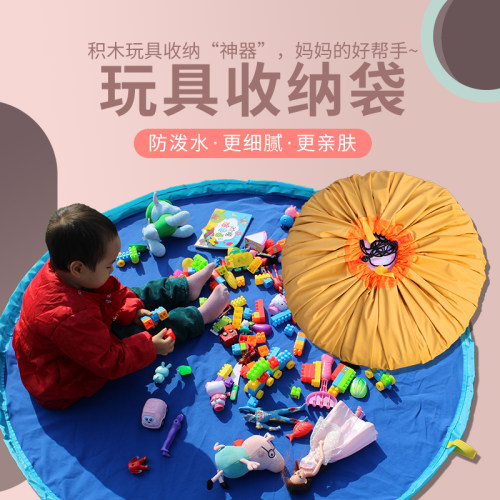 儿童玩具积木快速收纳理羽辉
