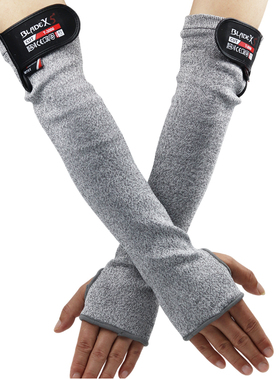 赛立特T3000工业5级防割护臂袖套护袖防刮防划伤透气玻璃金属加工