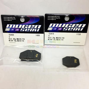 SEIKI OP MBXm7R X7TR E2420 E2419 20克 40克 配重铅块