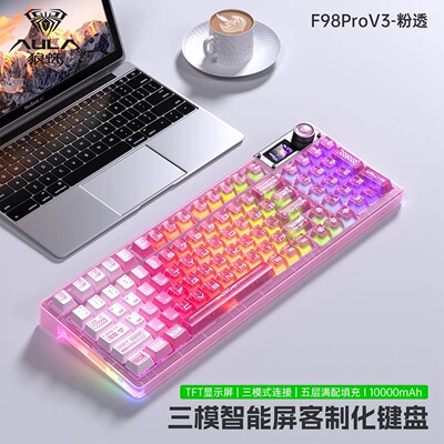 狼蛛F98ProV3机械键盘客制化三模无线蓝牙有线电竞游戏专用带屏显