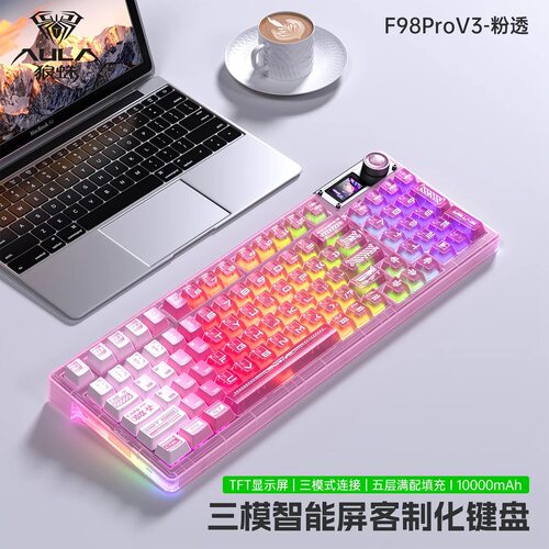 狼蛛F98ProV3机械键盘客制化三模无线蓝牙有线电竞游戏专用带屏显