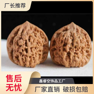 实心核桃健身手球按摩保健球健康球实用手上玩的两个球木新款