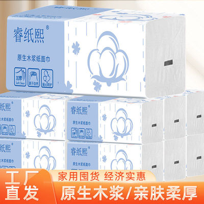 原生木浆抽取式卫生纸家