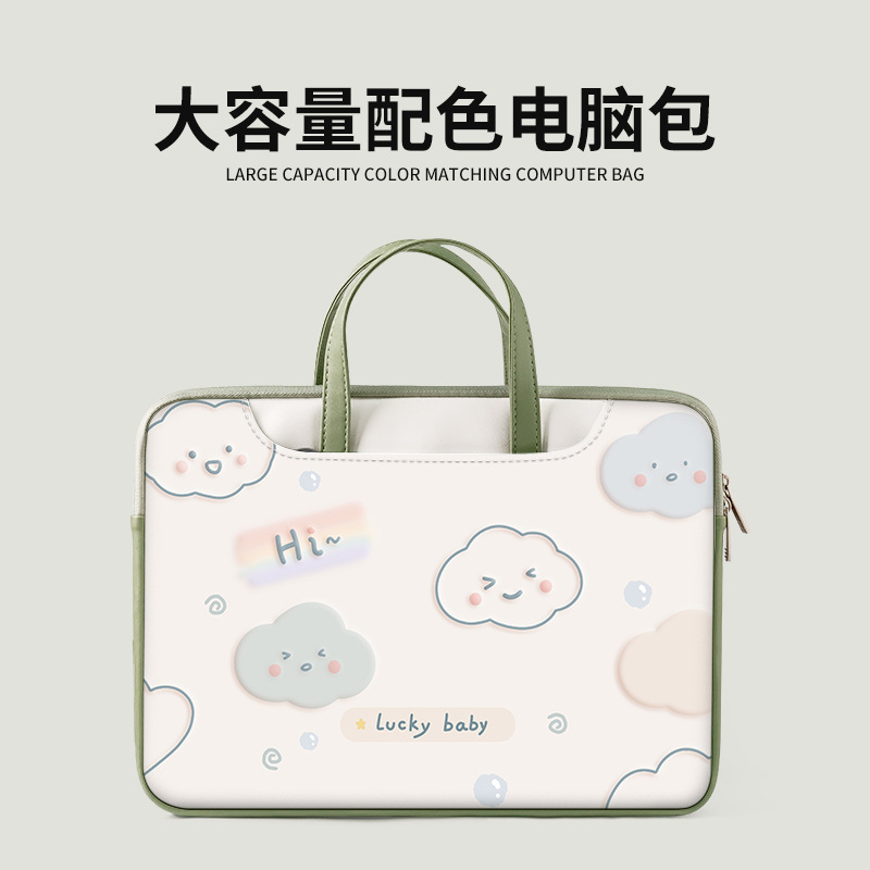 适用笔记本手提电脑包华为14寸女简约防水男商务大容量PU几何链条