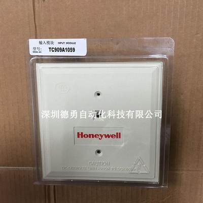 美国霍尼韦尔Honeywell TC909A159 输0入模块原装正品