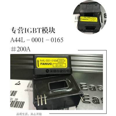 原装A44L-0001-0165#50A100A150A200A300A400A500A600A