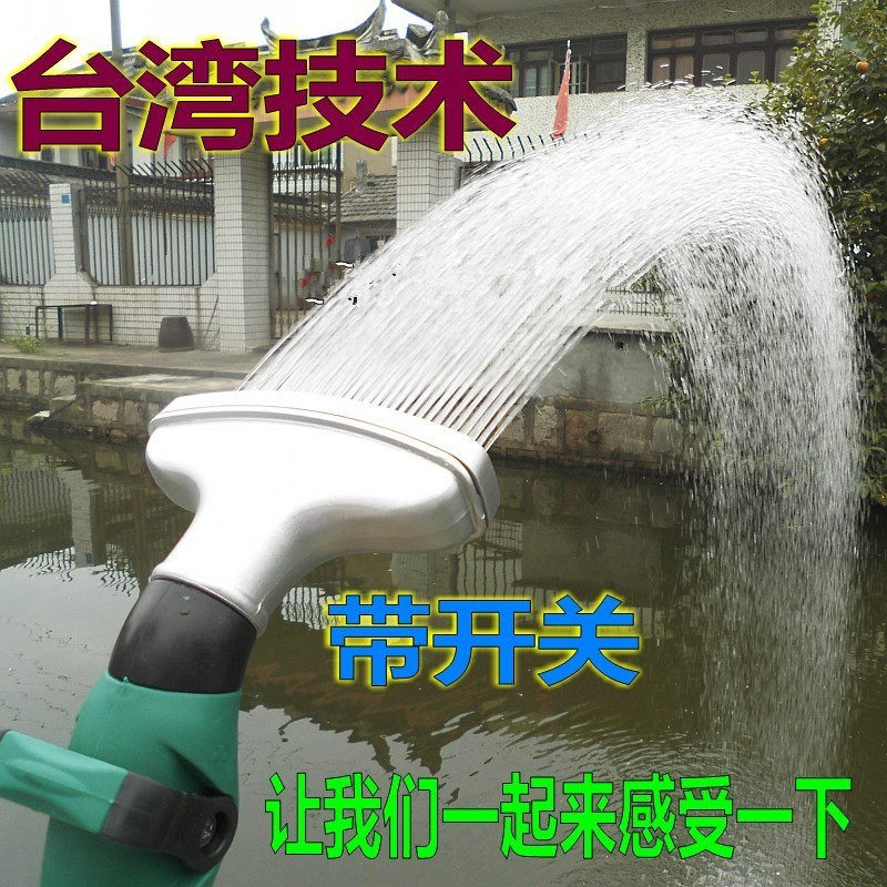 4分园艺喷头/浇花浇菜洒水喷头扇形园林塑料育苗喷头水枪洒水器