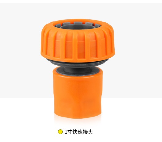 1寸快速通水接头洗车水枪水龙头家用花园软水管接头塑料奶嘴铜