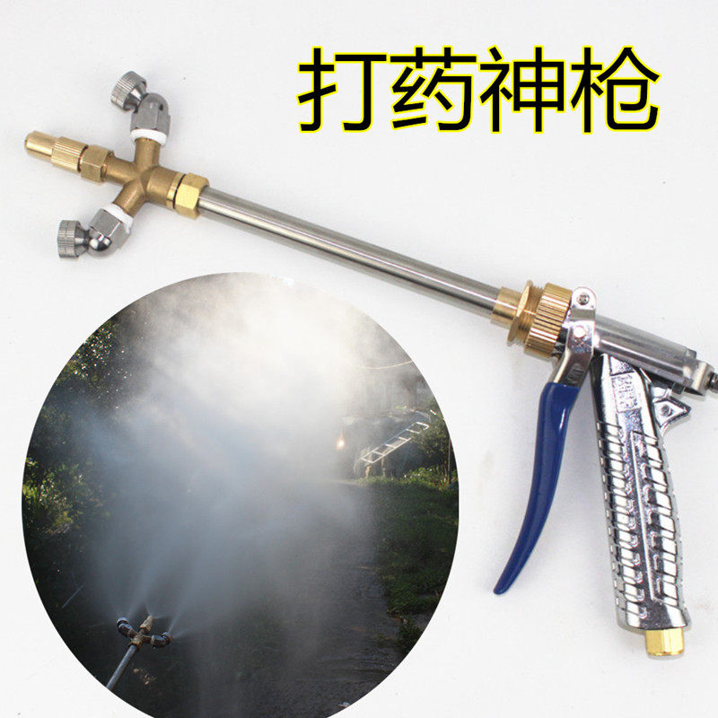 农用进口加厚3喷头雾化不锈钢高压扇形打药多头喷杆迷雾打药枪2头
