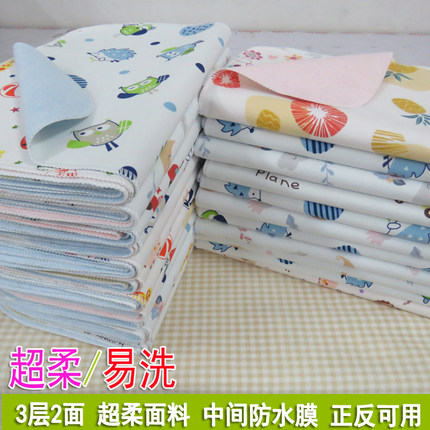 婴儿隔尿垫防水透气可洗纯棉新生儿隔夜小床垫防漏尿垫双面可用