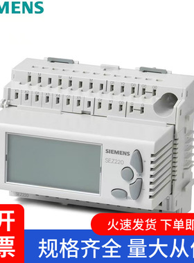 西门子通用控制器RLU220 RLU222RLU232RLU236比例积分电动温控器