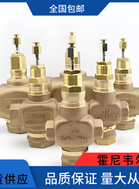 霍尼韦尔V5011P电动二通蒸汽阀门ML8824A系列调节器温控